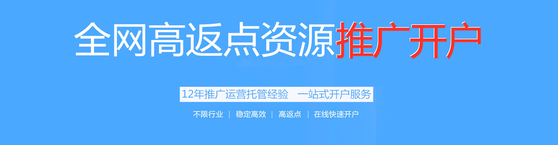眉县竞价代运营